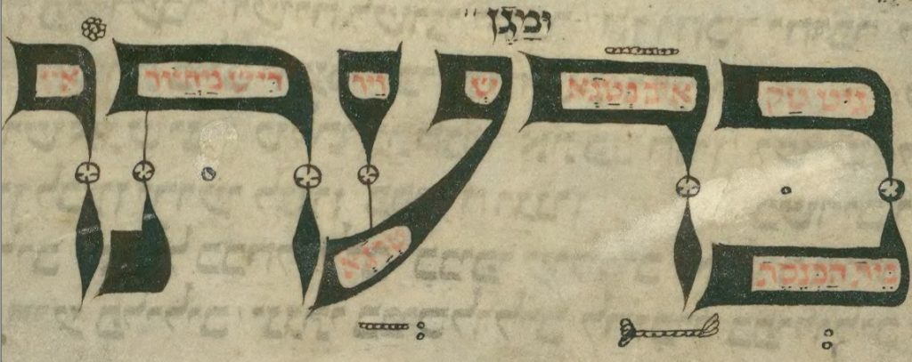 The Yiddish calligraphy in the Worms Mahzor.